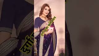 new design sarees collection 2024 for durga puja saree durgapuja womenfashion kurti lahanga [upl. by Etteval]