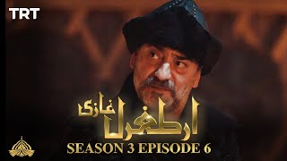 Ertugrul Ghazi Urdu  Episode 06  Season 3 [upl. by Perretta]