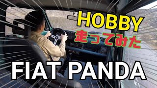 フィアットパンダHOBBYで走ってみた 【FIAT PANDA】【drive my car】 [upl. by Carlock797]