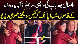 Maryam Nawaz Got Emotional  Nawaz Sharif Ki Wapsi  SAMAA TV [upl. by Kurland72]