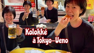 Kolokké Tokyo Ueno  Kumiko Recette [upl. by Christi]