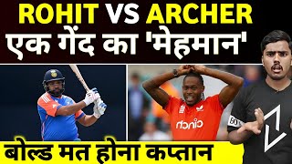 T20 WC 2024  Semifinal में Rohit vs Archer  Virat Vs Wood  India vs England [upl. by Irrot]