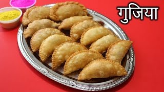 Gujiya in HINDI  Mawa Gujiya Recipe  How to Make Gujiya in Hindi  Nehas Cookhouse [upl. by Kaliope]