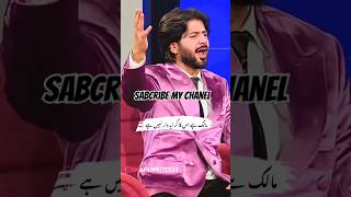 Legend Akram Udass peotry nightshow imranashraf 1000subscriber remix backgroundmusic [upl. by Ahsinrev]