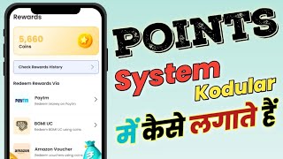 How to add point system in kodular step by step in hindi  Kodular basic full tutorial in hindi [upl. by Enaira]