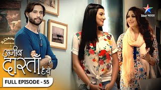 Kya Shobha ko pasand karne laga hai Vikram  Ajeeb Dastaan Hai Yeh  FULL EPISODE55 starbharat [upl. by Adnowal]