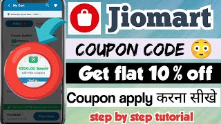 Jiomart coupon code  jiomart new coupons  jiomart mai coupon apply kaise kare  jiomart app offers [upl. by Eibrad555]