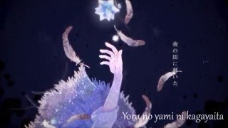 【Itou Kashitarou】Yodaka no Hoshi【rōmaji】 [upl. by Leinahtam593]