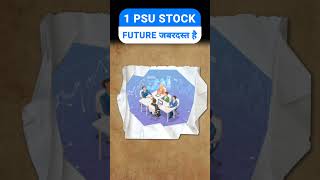 Best PSU stock to buy now in 2024  Data center psu stock  Railway stock to buy today  Stock Tak [upl. by Mairam]