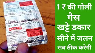 Ranitidine And Domperidone Tablets Uses in Hindi  R Loc D Tablet Uses in Hindi [upl. by Locke]