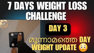 ഇന്നത്തെ Weight 😳  Day 3 of 7 Days Weight Loss Challenge  3 Kg Target [upl. by Caiaphas]