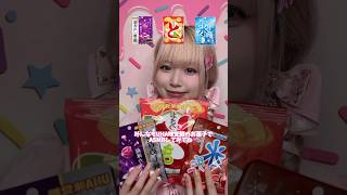 UHA味覚糖のお菓子でASMR [upl. by Akela451]