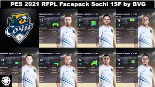 PES 2021 RFPL Facepack Sochi 15F by BVG [upl. by Suzzy]