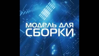 Орсон Скотт Кард  Игры на скоростном шоссе [upl. by Godding]