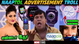 NAAPTOL TROLL  NAAPTOL FUNNY ADS TROLL  NAAPTOL TROLL TAMIL  MEME STUDIOS [upl. by Ttegirb]