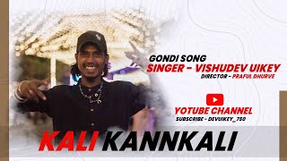 kali kannkali gondi song  vishudevuikey [upl. by Gildus]