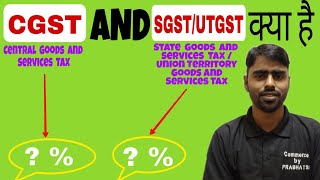 CGST and SGSTUTGST  Central Goods and Services Tax  State Goods and Services Tax  GST [upl. by Ahsienek]