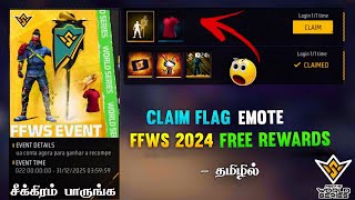 🔥 CLAIM FFWS 2024 FREE REWARDS 🔥 REDEEM CODE 🇮🇳 FFWS 2024 ITMES FREE FIRE IN TAMIL  NEW EVENT FF [upl. by Elinad564]