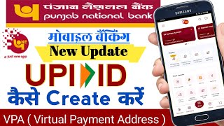 पंजाब नैशनल बैंक मोबाइल बैंकिंग UPI id कैसे Create करें  PNB one Create VPA virtual payment address [upl. by Cirnek]