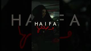 Haifa Wehbe  Woseltelha Teaser  هيفاء وهبي  وصلتلها [upl. by Ymerej594]