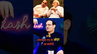 Why does PM modi trust Amit shah so much Listen in to vikash divyakirtisir 😱✅motivation tranding [upl. by Ayanaj]