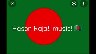 Hason Raja bangla folk music 🎶 🇧🇩 🇧🇩 🇧🇩 [upl. by Veneaux]