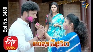 Abhishekam  10th March 2020  Full Episode No 3480  ETV Telugu [upl. by Inavoy]