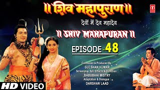 शिव महापुराण I Shiv Mahapuran I Episode 48 I TSeries Bhakti Sagar [upl. by Maxine656]