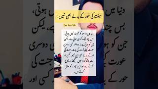 🥀 poetry status 🥀 Wattasapp poetry status 🥀 aqwal e zareen shorts new viral sad poetry [upl. by Jochebed]