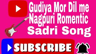 Guiya Mor Dil Main  New Nagpuri Romentic Song  Guitar Cover Song  Ek Guitar Studio 🎸🎸🎸🎸 [upl. by Silsbye]