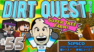 Minecraft  DirtQuest 55  Alan Partridges Jurassic Park Yogscast Complete Mod Pack [upl. by Llebyram]