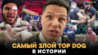 От ЭТОГО TOP DOG опешил даже Регбист К ЧЕМУ ПРИВЕДЕТ ПАЦАНОВ  Скорая в сене Хантер Дивнич [upl. by Htiek]