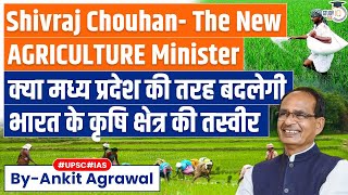 Can Shivraj Singh Chouhan Turnaround Indias Agriculture Sector  Know All About it  UPSC [upl. by Azzil460]