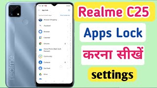 Realme c25 apps lock kaise karehow to set apps lock realme c25realme app lock setting [upl. by Araccot]