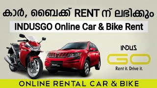 Online Car And Bike Rental  INDUSGO Rent A Car And Bike  Kerala Rent A Car  How To Book Rent Car [upl. by Ainwat]