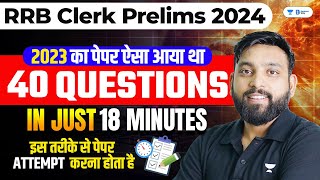 IBPS RRB CLERK 2024  40 Questions In 18 Minutes  RRB Clerk Paper 2023  Arun Sir [upl. by Eneleuqcaj]