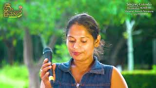 MAL HINA NAGANNA SUSUDU ADARE cover DINU PRARTHANA [upl. by Bleier]