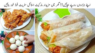 یہ ریسیپی ایک بارتو بنائیں توگھروالےہرروزفرمائش پربنوائیں گےZinger Roll Paratha Recipe [upl. by Sewel]