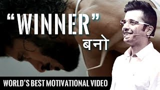 Winner बनो  Sandeep Maheshwari Motivational Video  Promo Mashup  Hindi [upl. by Siegel]