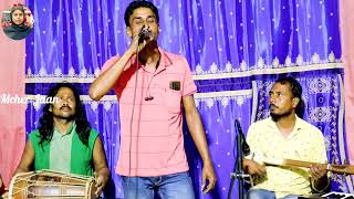 Ami Bokul Fuler Mala Gethe Porabo Kar Gole Cover By Singer Enamul Sarkar Bissed GaanMeher Jaan [upl. by Layton763]