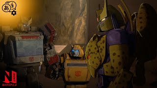 Autobots VS Maximals  Transformers War for Cybertron Kingdom  Clip  Netflix Anime [upl. by Rettke]