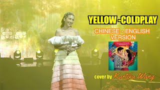 Crazy Rich Asians Official Soundtrack  Yellow Coldplay Cover by Kartika Wang [upl. by Fellows]