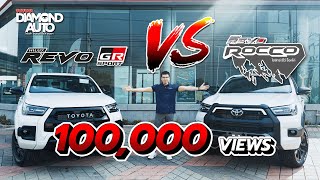 เปรียบเทียบ Hilux Revo GR Sport กับ Rocco ความแตกต่าง ออฟชั่น และราคา [upl. by Kelleher]