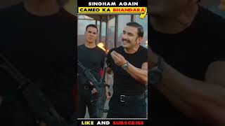 Why Singham Again Hype Baap Lavel  Singham Again Trailer  shortfeed information singhamreturns [upl. by Joletta584]