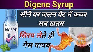 digene gel syrup uses in hindi  digene syrup in pregnancy in hindi  digene syrup kaise use kare [upl. by Harlin]