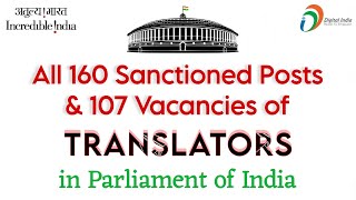 Vacancies of Translators in RajyaSabha amp LokSabha [upl. by Amsden]