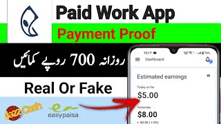 Paid work app payment proof  Paid work real or fake  How to earn money in Pakistan [upl. by Noelani]