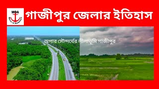 History of Gazipur District Bangladesh by Mirror of Adventure [upl. by Aiel]