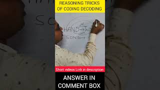 Coding decodingReasoning tricksPart38codingdecoding reasoningtricks ytshorts [upl. by Nnairret]