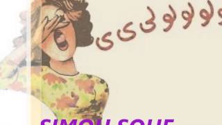 سوفي عراسي يدوم هناكا يا عريسنا 2014 [upl. by Ylla]